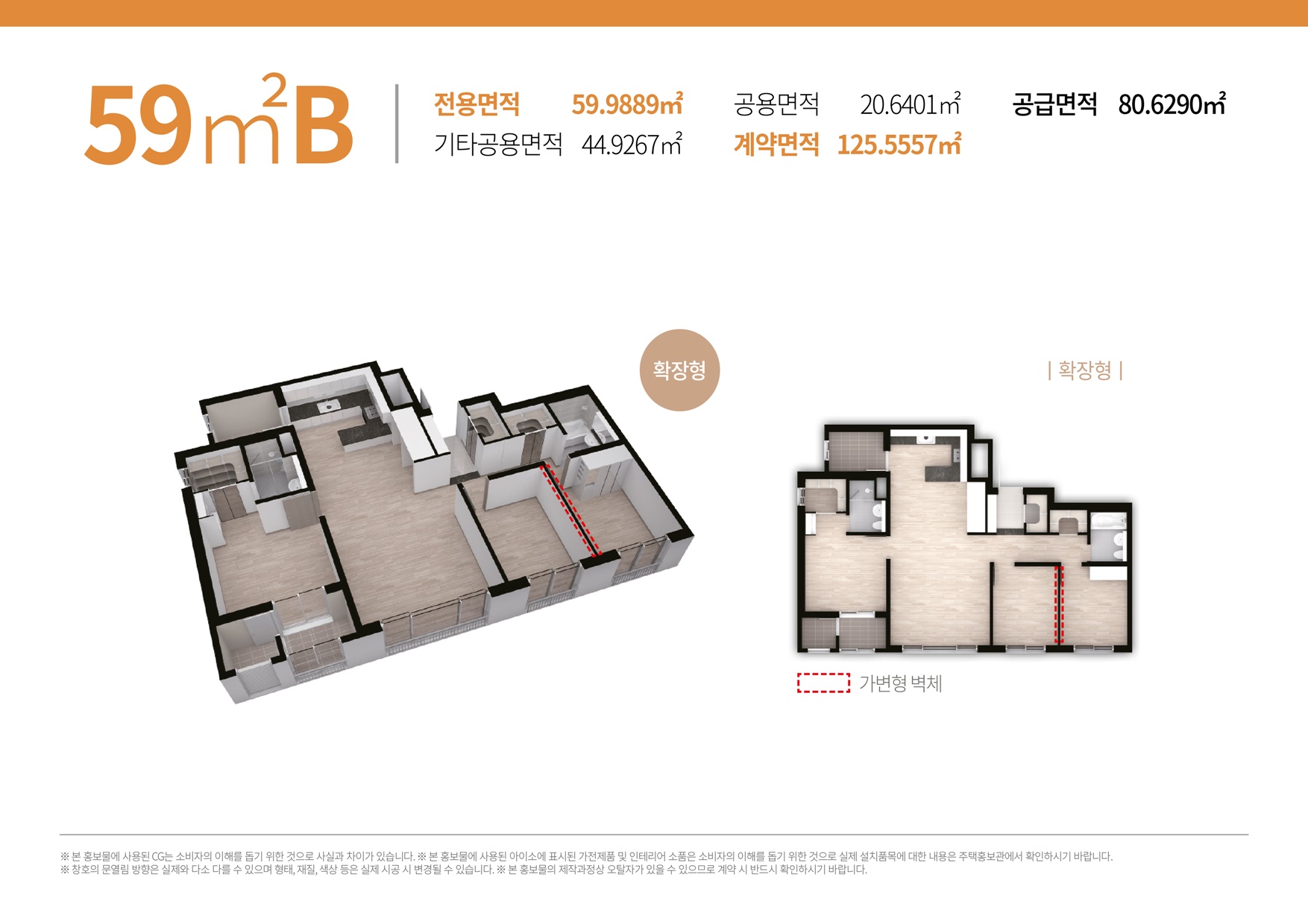 광주-무등산-고운라피네-모델하우스-예약-위치-분양가-10년전세-10년임대