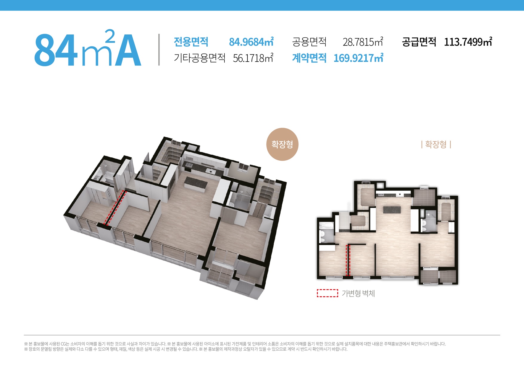 광주-무등산-고운라피네-모델하우스-예약-위치-분양가-10년전세-10년임대