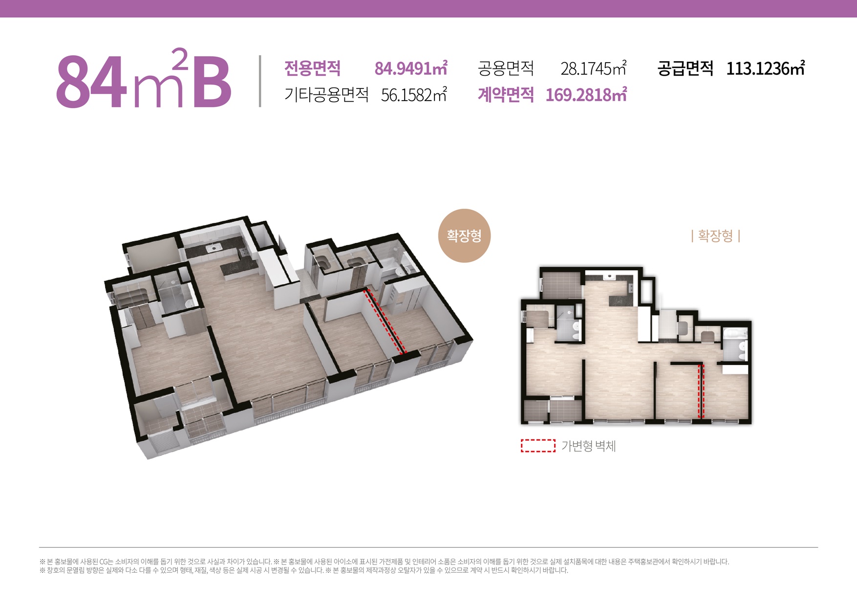 광주-무등산-고운라피네-모델하우스-예약-위치-분양가-10년전세-10년임대